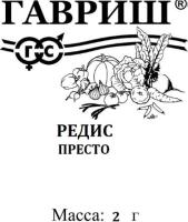 Редис Престо