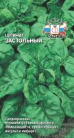 шпинат застольный