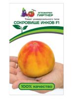 сокровище инков