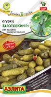 заготовкин