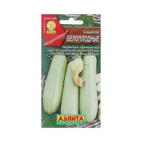 Белоплодные