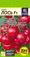 Лось