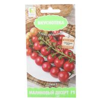 Малиновый десерт