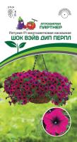 Петуния ШОК ВЭЙВ ДИП ПЕРПЛ Партнер