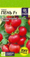 Пень