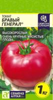 Бравый генерал