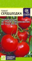 IMG-1548