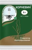 Корневин 5 гр ЗАС