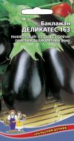 baklazhan-delikates-163