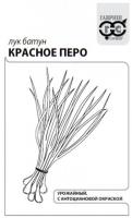 Лук на зелень Красное перо