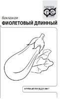 фиолетовый длинный б.п