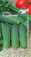 аллегри