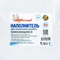 5л эконом2