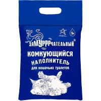 5л синий