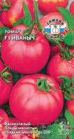 tomat_ivanych_f1