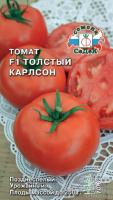 Томат Толстый Карлсон седек