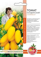 Томат КАНДИНСКИЙ урал.дач