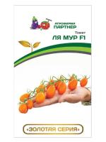 ля мур