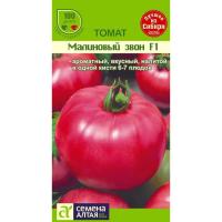 малиновый звон