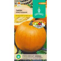 тыква престольная евросемена