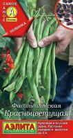 фасоль красноцветущая
