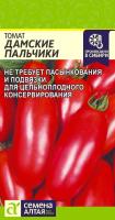 Дамские паьчики