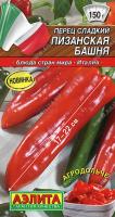 Перец сладкий Пизанская башня аэлита