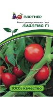 диадема