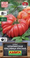 Томат Лотарингская красавица красная аэлита