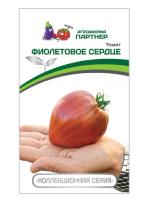 фиолетовое сердце