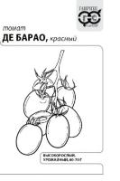 Де барао красный