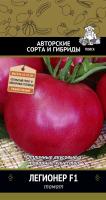 Легионер