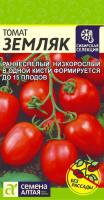 IMG-1537