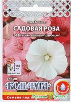Лаватера Садовая роза рус.огород