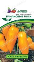 банановые ноги