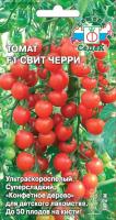 tomat_svit_cherri_f1