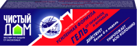 IMG-7232