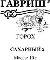 Горох Сахарный 2