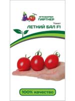 летний бал