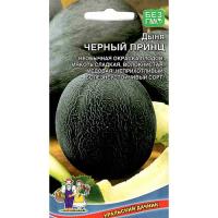 dynya-chernyy-princ-uralskiy-dachnik_1