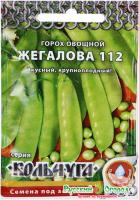 жегалова 112 кольчуга