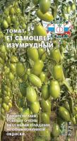 tomat_samotsvet_izumrudnyy_f1