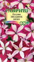 звезд