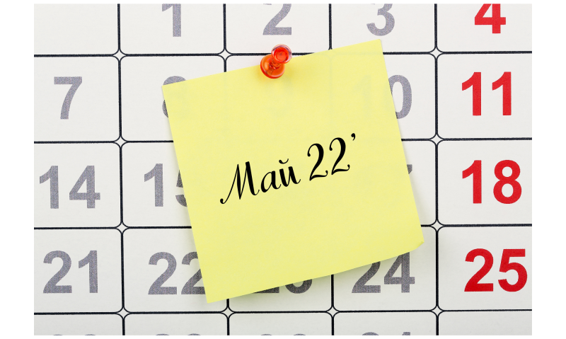 ЛУННЫЙ КАЛЕНДАРЬ НА МАЙ 2022