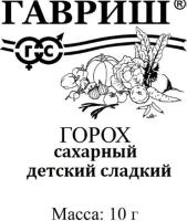 горох детский