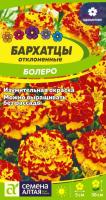 барх