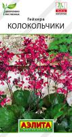 гейхера колокольчики аэлита