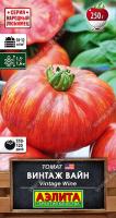 Томат Винтаж вайн аэлита