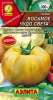 восьмое