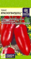 IMG-1542